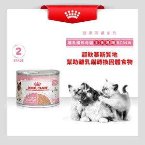 [ROYAL CANIN 法國皇家] 貓用 Mother & Babycat Can 離乳貓及母貓營養主食罐頭 195gx12罐