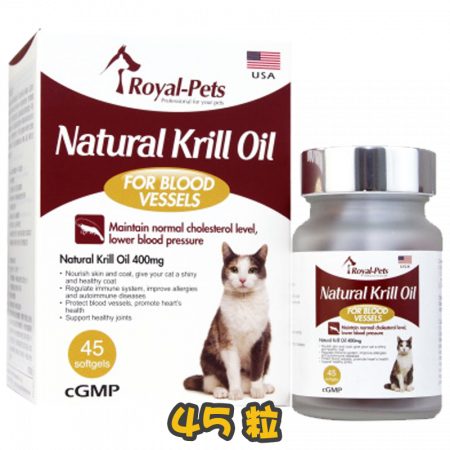 [Royal Pets] 貓用 天然磷蝦油軟膠囊 Natural Krill Oil-45粒