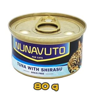 [NUNAVUTO] 貓用 吞拿魚白飯魚 全貓濕糧 Tuna With Shirasu 80g
