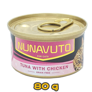 [NUNAVUTO] 貓用 吞拿魚雞肉 全貓濕糧 Tuna With Chicken 80g