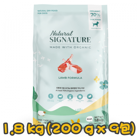 [Natural SIGNATURE] 犬用 單一蛋羊肉天然有機全犬糧 Made With Organic Lamb Formula 1.8kg (200g x9包) 