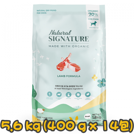 [Natural SIGNATURE] 犬用 單一蛋羊肉天然有機全犬糧 Made With Organic Lamb Formula 5.6kg (400g x14包) 