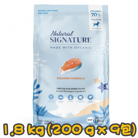[Natural SIGNATURE] 犬用 單一蛋三文魚天然有機全犬糧 Made With Organic Salmon Formula 1.8kg (200g x9包) 