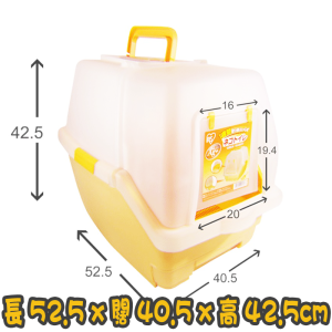 [IRIS] (TIO-530FT)雙層貓砂盤 Double Layer Cat Litter Toilet(綠色/藍色/橙色/橙黃色)