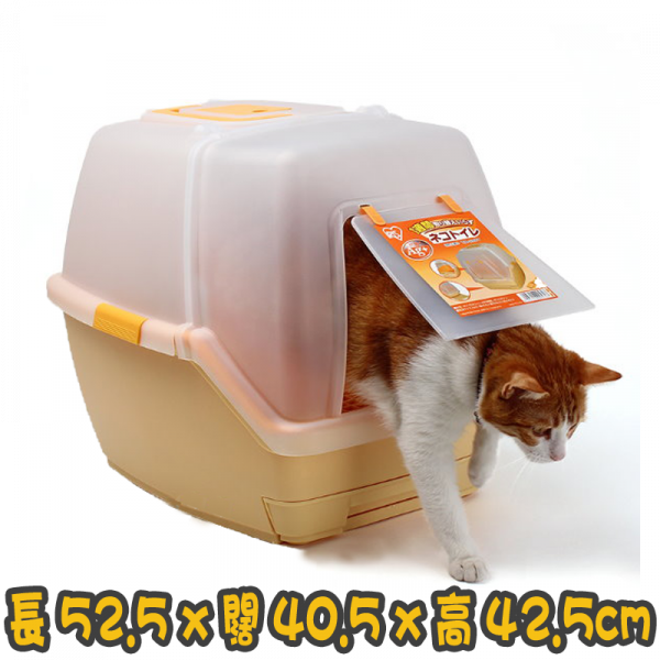 [IRIS] (TIO-530FT)雙層貓砂盤 Double Layer Cat Litter Toilet(綠色/藍色/橙色/橙黃色)