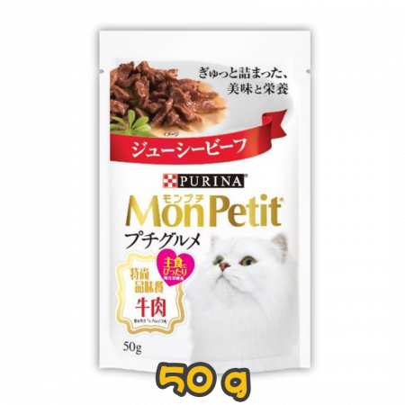 [MonPetit] 貓用 特尚品味餐-牛肉 全貓濕糧 Petit Gourmet Beef 50g