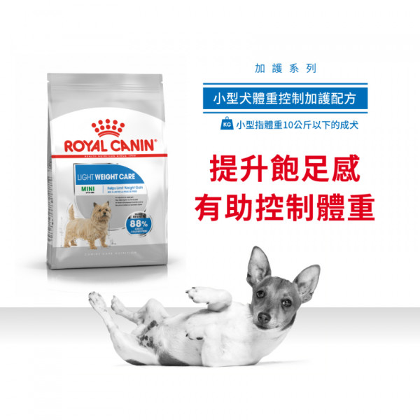 [ROYAL CANIN 法國皇家] 犬用 Mini Light Weight Care Adult 小型犬體重控制加護配方乾糧 8kg