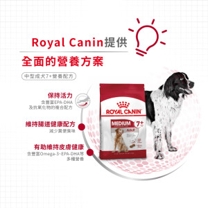 [ROYAL CANIN 法國皇家] 犬用 Medium Adult 7+ 中型成犬7+營養配方乾糧 4kg