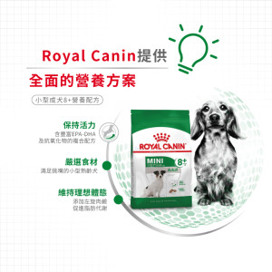[ROYAL CANIN 法國皇家] 犬用 Mini Adult 8+ 小型成犬8+營養配方乾糧 2kg
