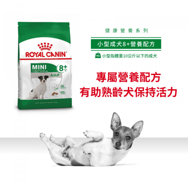 [ROYAL CANIN 法國皇家] 犬用 Mini Adult 8+ 小型成犬8+營養配方乾糧 2kg