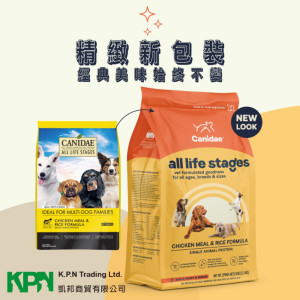 [CANIDAE] 犬用 ALS 雞肉糙米配方 全犬乾糧 Chicken Meal & Rice Formula 40lb