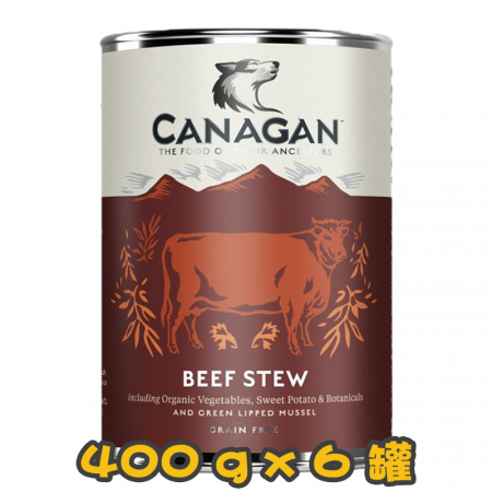 [Canagan] 犬用 天然無穀物狗罐頭 燉牛肉配方 全犬濕糧 Beef Stew 400g x6罐