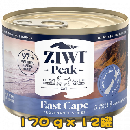 [ZIWI Peak 巔峰] 貓用 NEW ZEALAND EAST CAPE RECIPE 紐西蘭思源系列東角配方全貓罐頭 170g x12罐 