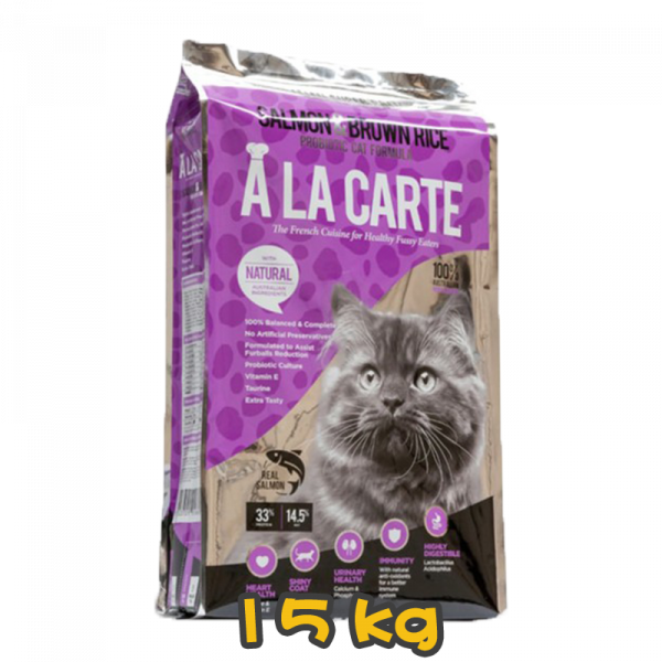 [A LA CARTE] 貓用 三文魚糙米配方貓乾糧 SALMON & BROWN RICE -15kg
