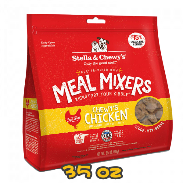 [Stella&Chewy's] 犬用 乾糧伴侶 籠外鳳凰(雞肉配方) 全犬乾糧 Freeze Dried Raw Chewy’s Chicken Meal Mixers 35oz