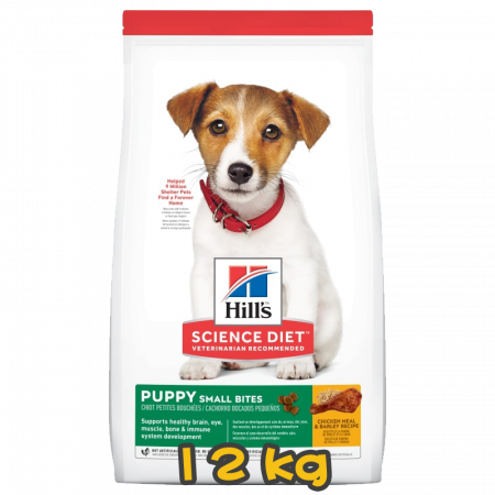 [Hill's 希爾思] 犬用 Science Diet® PUPPY <1 SMALL BITES CHICKEN MEAL & BARLEY RECIPE 1歲或以下幼犬細粒乾糧 12kg (雞肉&大麥味) (細粒)