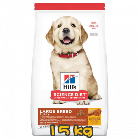 [Hill's 希爾思] 犬用 Science Diet® PUPPY <1 LARGE BREED CHICKEN MEAL & OATS RECIPE 1歲或以下大型犬專用大型幼犬乾糧 15kg (雞肉&燕麥味)