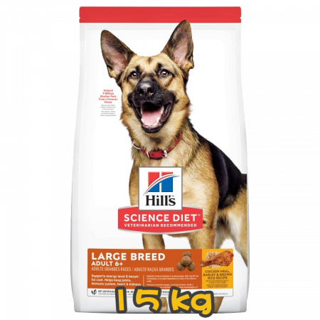 [Hill's 希爾思] 犬用 Science Diet® ADULT 1-5 LARGE BREED CHICKEN & BARLEY RECIPE 1至5歲大型犬專用大型成犬乾糧 15kg (雞肉&大麥味)