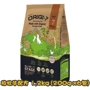 [Origi-7] 犬用 全齡犬頂級有機軟身糧放牧牛全犬糧 Beef Air-Dried Soft Dry Dog Food 1.2kg (200g x6包)