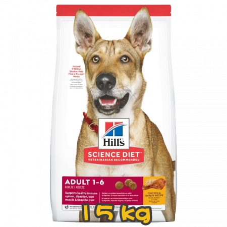 [Hill's 希爾思] 犬用 Science Diet® ADULT 1-6 CHICKEN & BARLEY RECIPE 1至6歲成犬乾糧 15kg (雞肉&大麥味) (標準粒)