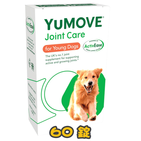 [Lintbells] 犬用 活力關節寶 YuMOVE Active Dog-60錠