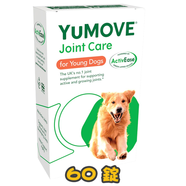 [Lintbells] 犬用 活力關節寶 YuMOVE Active Dog-60錠