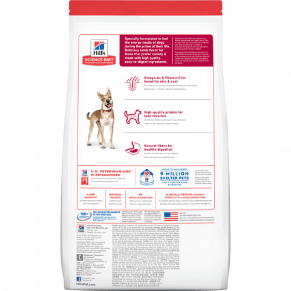 [Hill's 希爾思] 犬用 Science Diet® ADULT 1-6 LAMB MEAL & BROWN RICE RECIPE 1至6歲成犬乾糧 3kg (羊肉&糙米味) (標準粒)