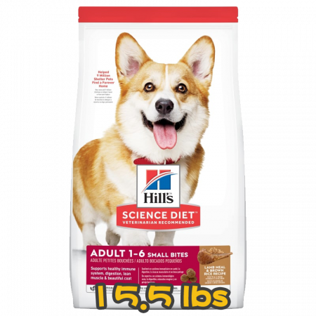[Hill's 希爾思] 犬用 Science Diet® ADULT 1-6 SMALL BITES LAMB MEAL & BROWN RICE RECIPE 1至6歲成犬細粒乾糧 15.5lbs (羊肉&糙米味) (細粒)