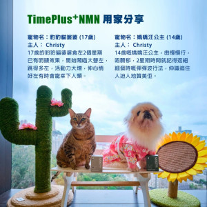 [TimePlus+] Moggy 貓用 NMN 命活配方 Moggy NMN Longevity Formula -60粒
