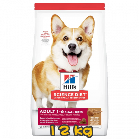 [Hill's 希爾思] 犬用 Science Diet® ADULT 1-6 SMALL BITES LAMB MEAL & BROWN RICE RECIPE 1至6歲成犬細粒乾糧 12kg (羊肉&糙米味) (細粒)