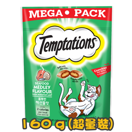 [偉嘉Temptations] 海鲜百匯口味夾心酥貓小食Seafood Flavors -160g (超量裝)