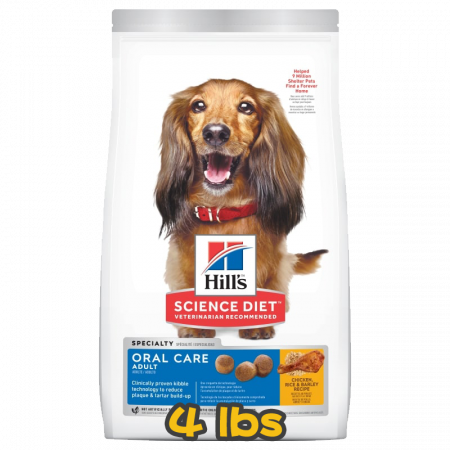 [Hill's 希爾思] 犬用 Science Diet® ADULT ORAL CARE CHICKEN, RICE & BARLEY RECIPE 1至6歲口腔護理專用配方成犬乾糧 4lbs (雞肉,飯&大麥味)