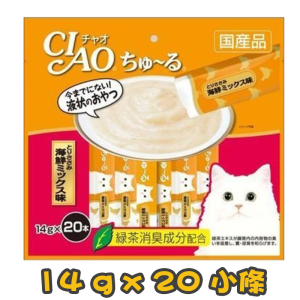 [清貨] [CIAO CHURU] 貓用 貓零食條 雞肉海鮮綜合 SC-128 全貓小食 20 x 14g