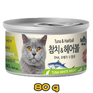 [Meowow] 貓用 高級白吞拿魚去毛球貓濕糧 White Tuna & Hairball Recipe Cat Wet Food -80g