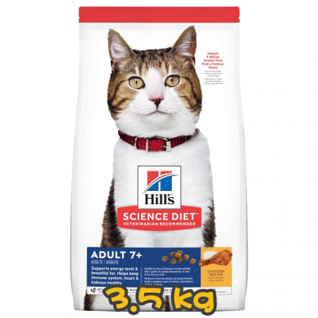 [Hill's 希爾思] 貓用 Science Diet® ADULT 7+ CHICKEN RECIPE 7歲或以上高齡貓乾糧 3.5kg (雞肉味)