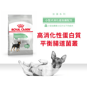 [ROYAL CANIN 法國皇家] 犬用 Mini Digestive Care Adult 小型犬消化道加護配方乾糧 8kg