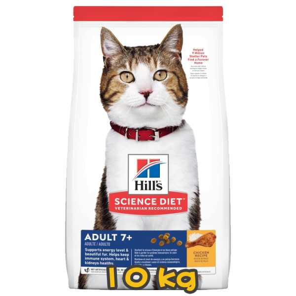 [Hill's 希爾思] 貓用 Science Diet® ADULT 7+ CHICKEN RECIPE 7歲或以上高齡貓乾糧 10kg (雞肉味)