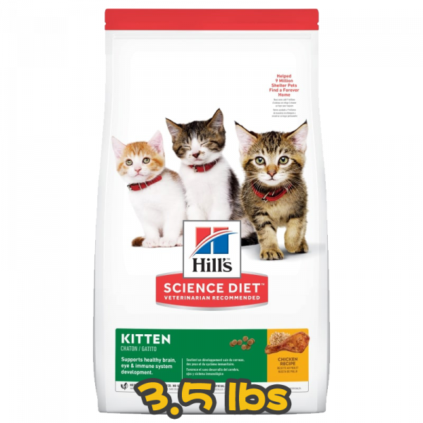 [Hill's 希爾思] 貓用 Science Diet® KITTEN CHICKEN RECIPE 1歲或以下幼貓乾糧 3.5lbs (雞肉味)