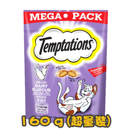 [偉嘉Temptations] 香濃牛奶味夾心酥貓小食 Creamy Dairy Flavor -160g (超量裝)