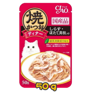 [CIAO CHURU] 貓用 鰹魚燒軟包系列 白飯魚干貝配方全貓罐頭 Whitebait with Scallop Formula  -50g