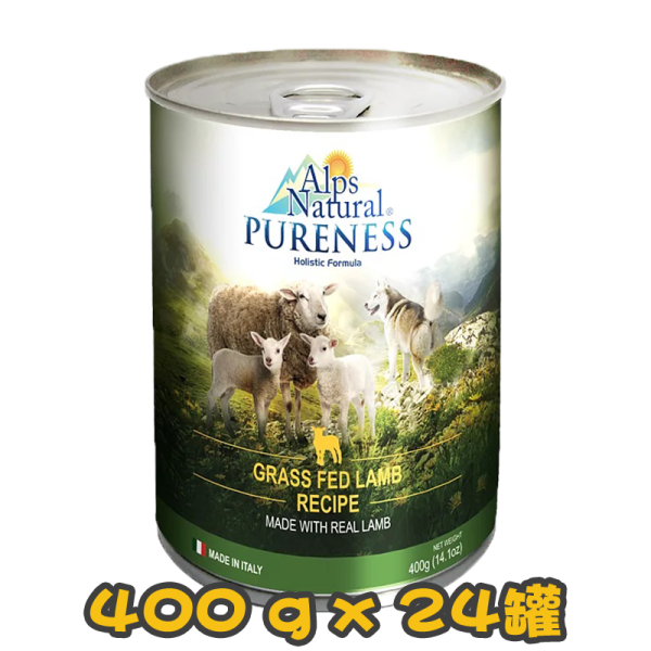 [ALPS NATURAL PURENESS] 犬用 羊肉味全犬濕糧 Grass Fed Lamb Recipe Pate Dog Wet Food 400g x24罐