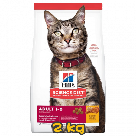 [Hill's 希爾思] 貓用 Science Diet® ADULT 1-6 CHICKEN RECIPE 1至6歲成貓乾糧 2kg (雞肉味)
