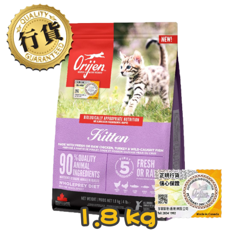 [Orijen 渴望] 貓用 無穀物幼貓配方貓乾糧 Kitten 1.8kg