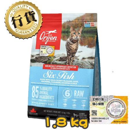 [Orijen 渴望] 貓用 無穀物6種魚配方貓乾糧 Six Fish Cat 1.8kg