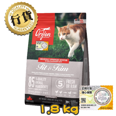 [Orijen 渴望] 貓用 無穀物健美貓配方貓乾糧 Fit & Trim Cat 1.8kg