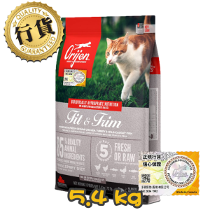 [Orijen 渴望] 貓用 無穀物健美貓配方貓乾糧 Fit & Trim Cat 5.4kg