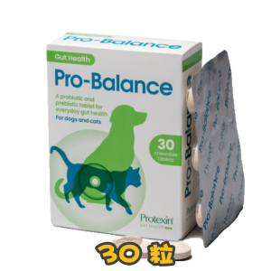 [清貨] [Protexin 普樂特新] 犬貓用 益生菌咀嚼片 Pro-Balance -30粒