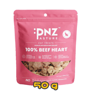 [PNZ牧場滋味] 貓用 凍乾牛心貓小食 Freeze Dried Beef Heart Cat Recipe 50g