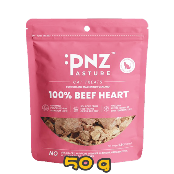 [PNZ牧場滋味] 貓用 凍乾牛心貓小食 Freeze Dried Beef Heart Cat Recipe 50g