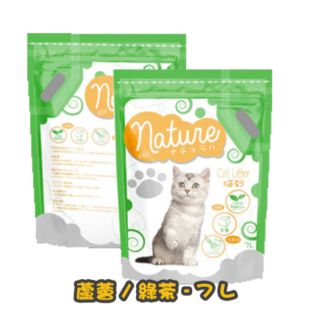 [新品優惠] [Nature] 天然豆腐貓砂 (蘆薈/綠茶) Natural Tofu Cat Litter -7L 